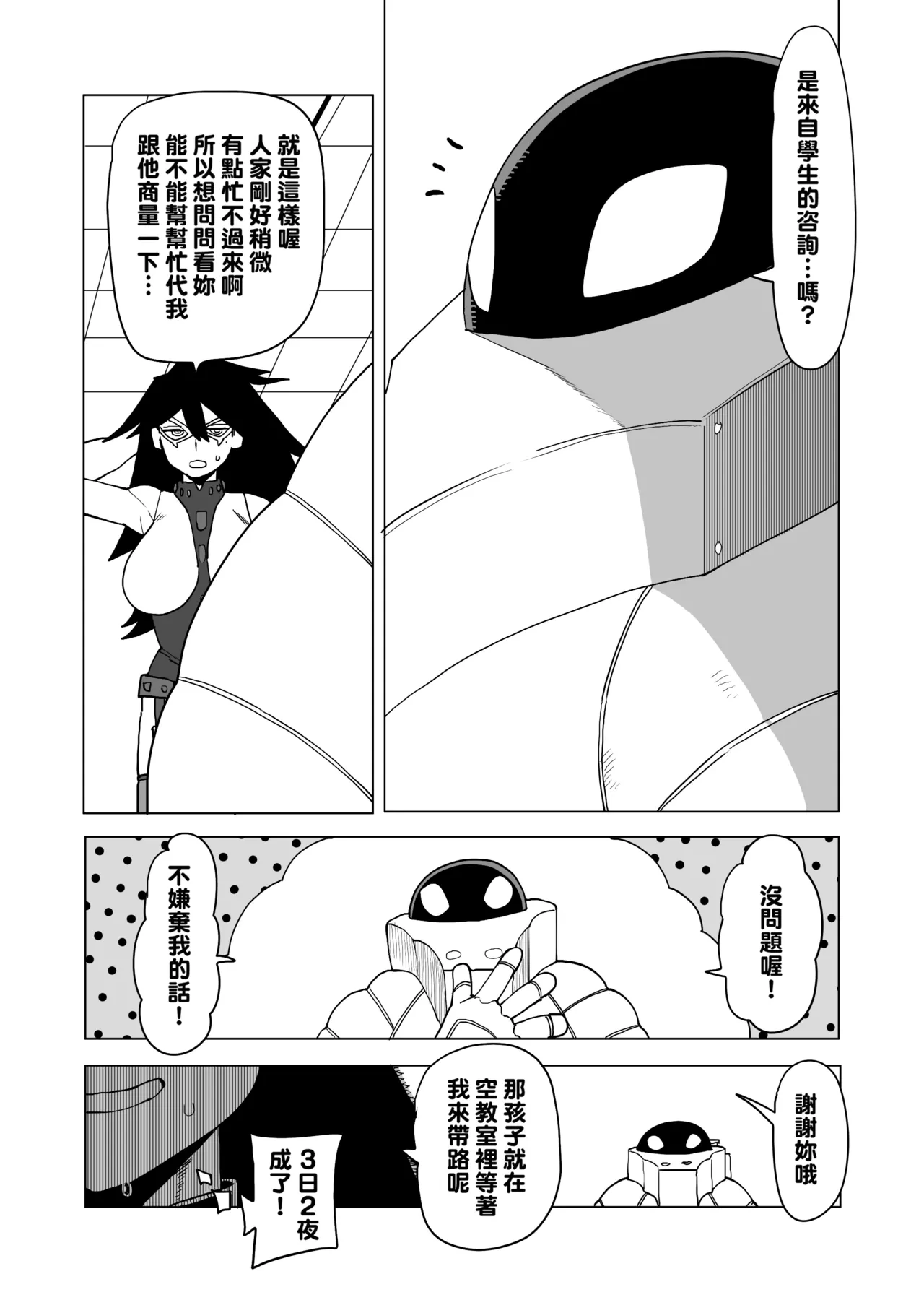 หน้า 333