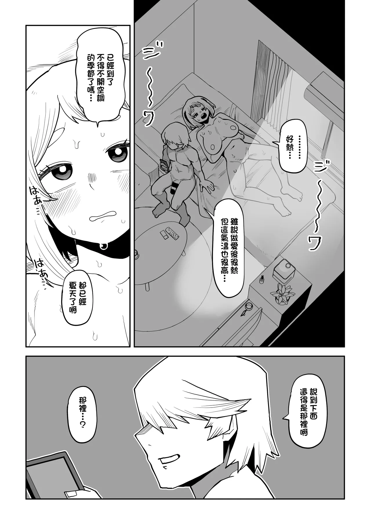 หน้า 345