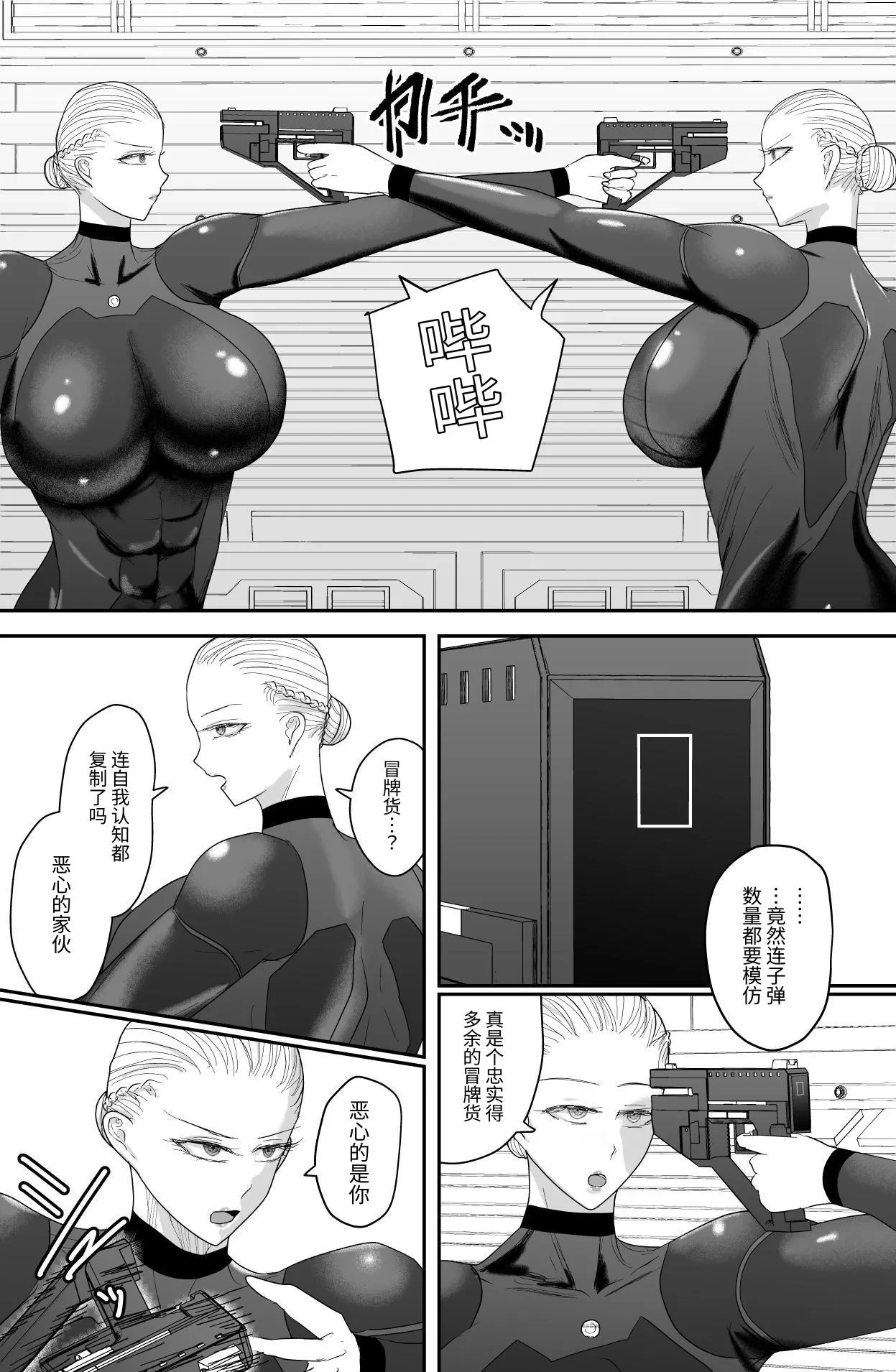 หน้า 7