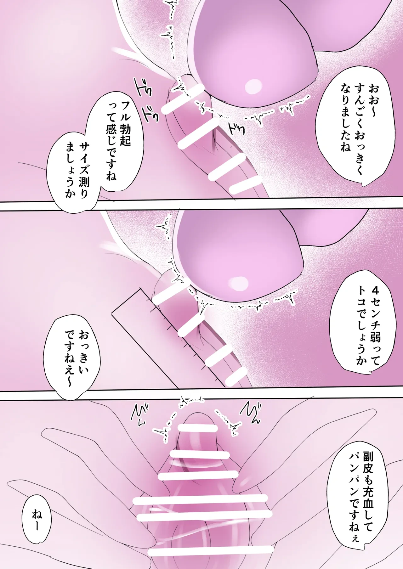 หน้า 32