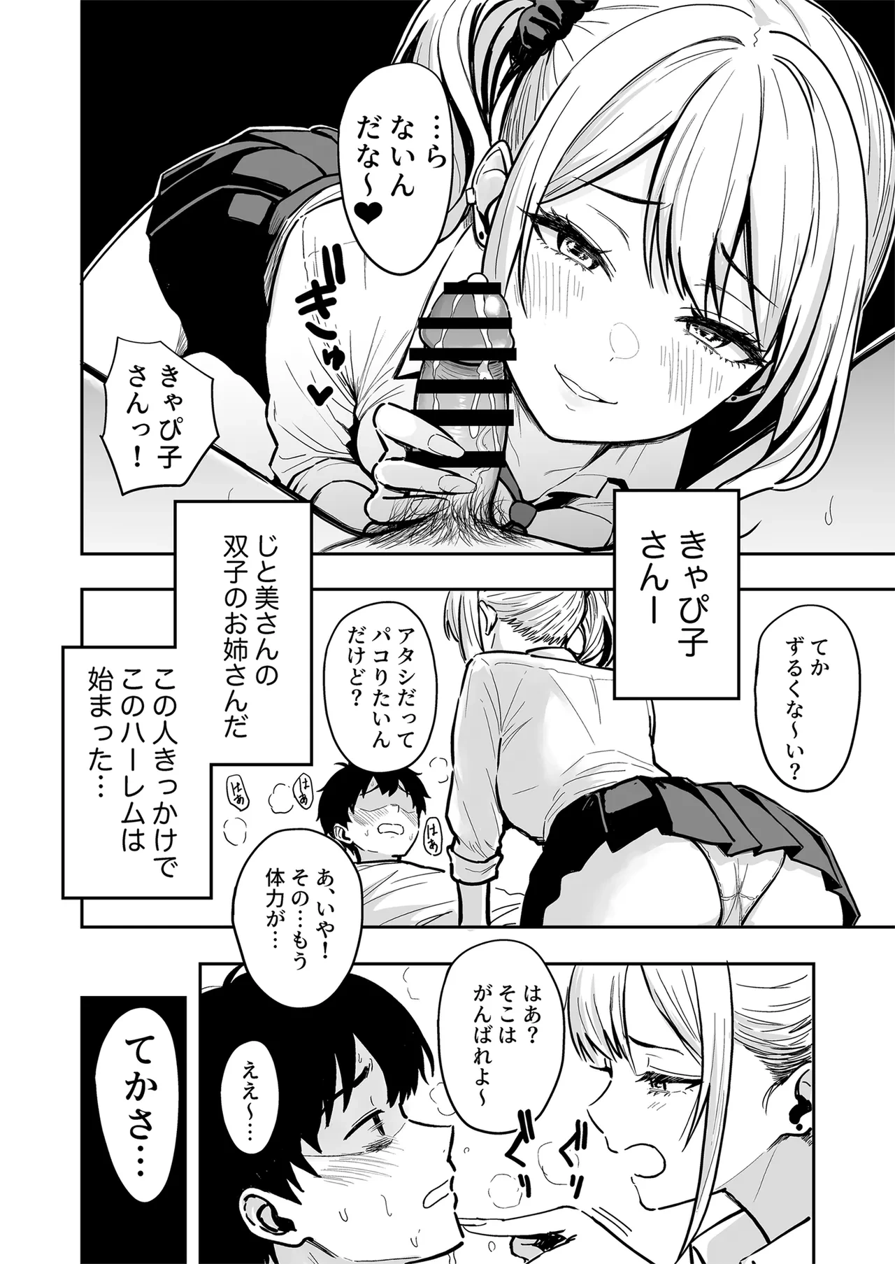 หน้า 16