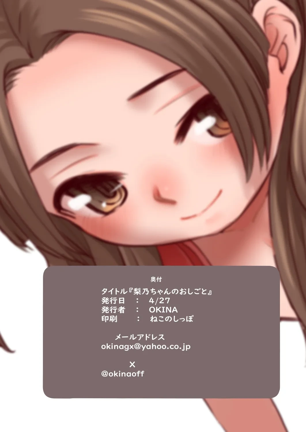 หน้า 21