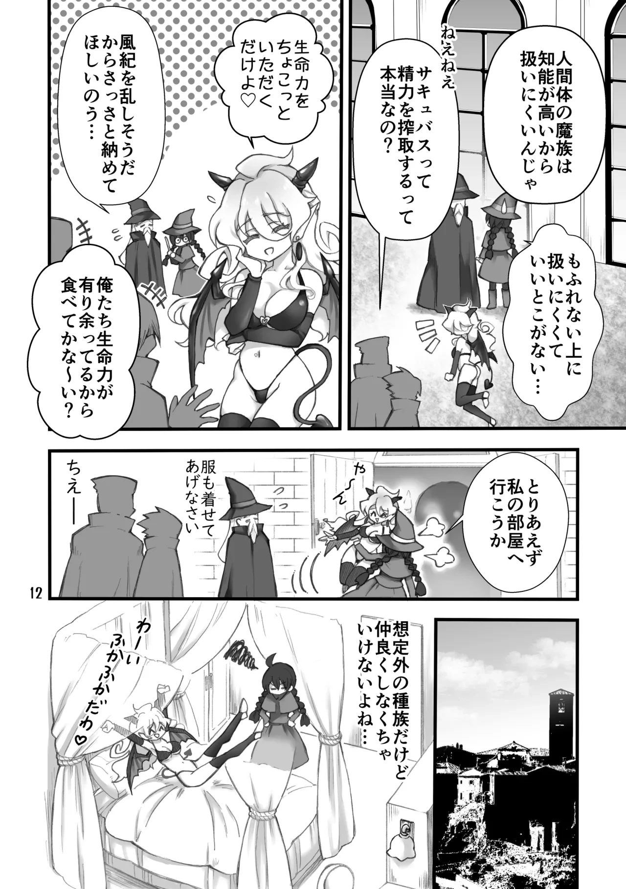 หน้า 10
