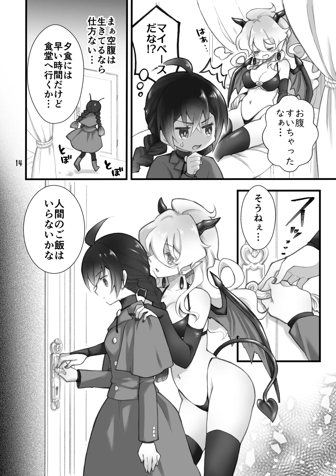 หน้า 12