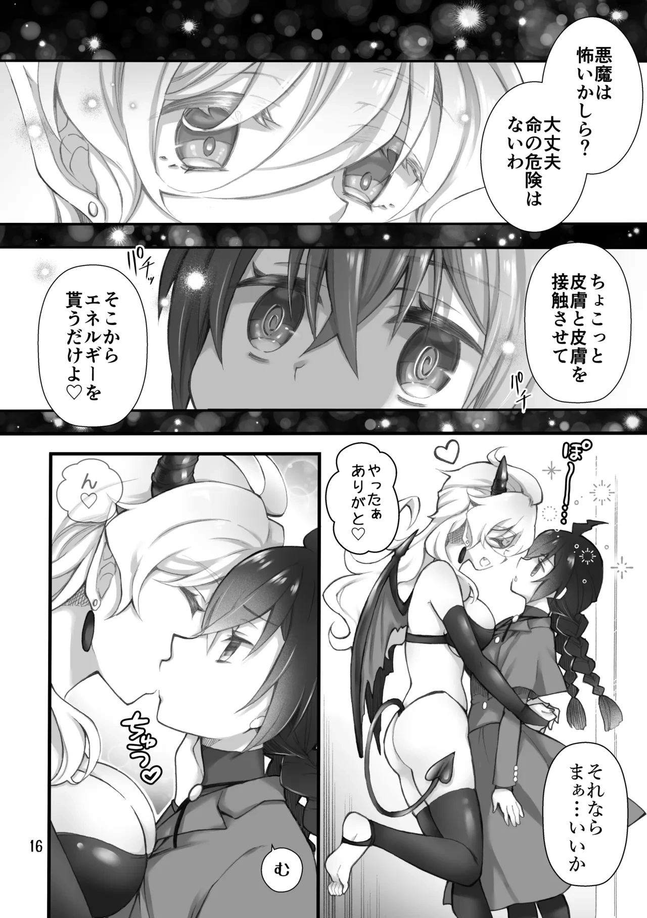 หน้า 14
