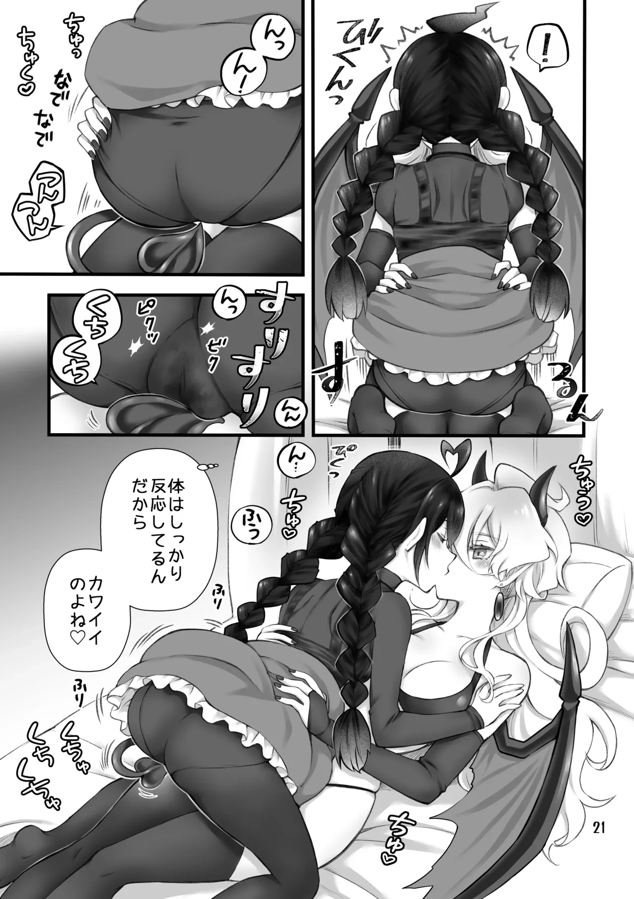 หน้า 19