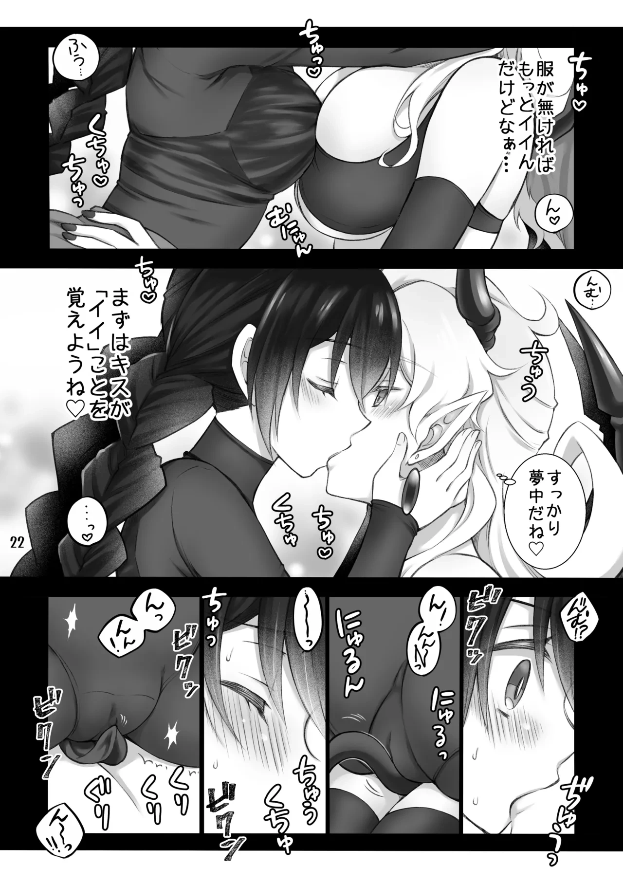 หน้า 20