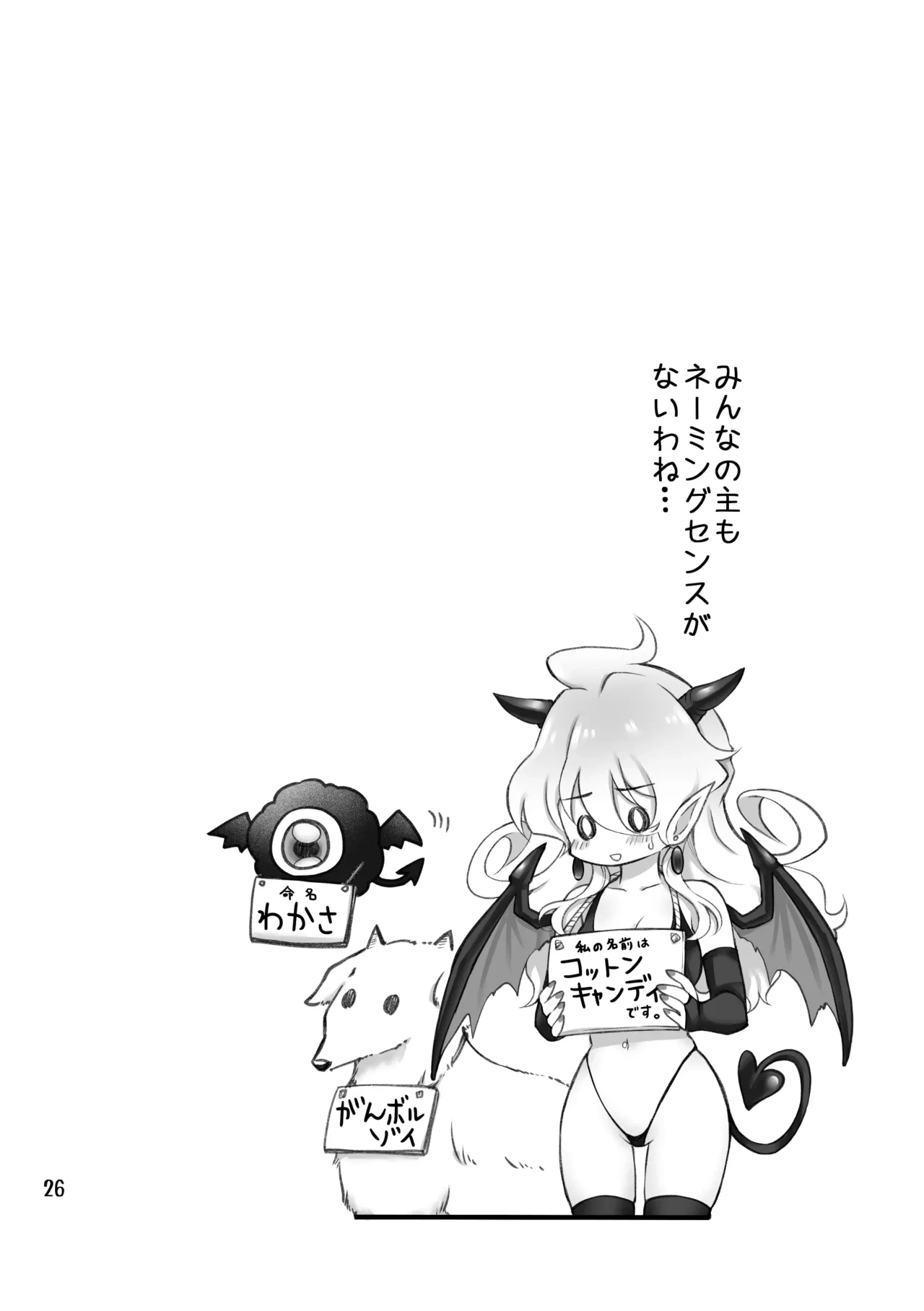 หน้า 24