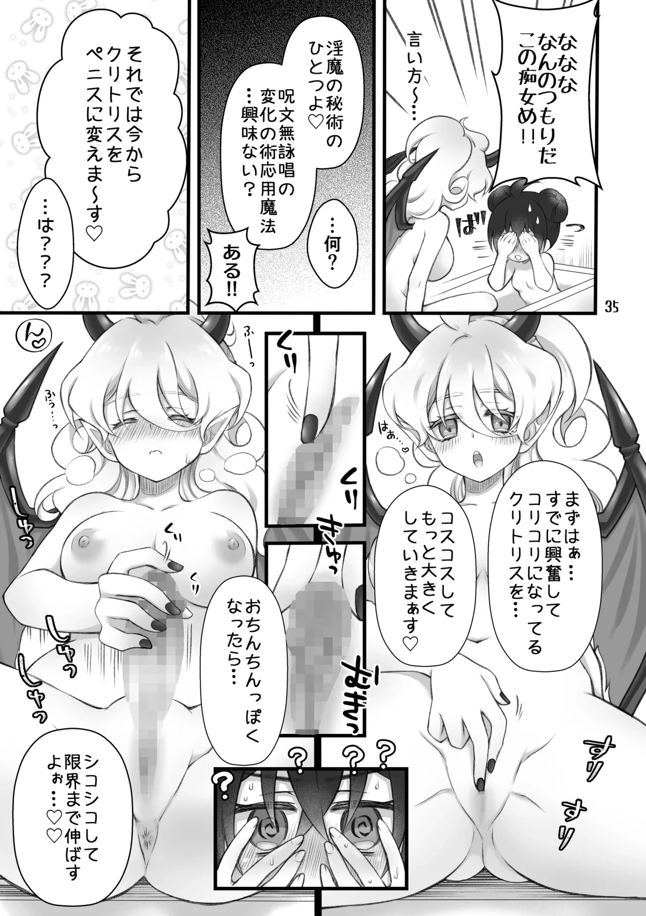 หน้า 33