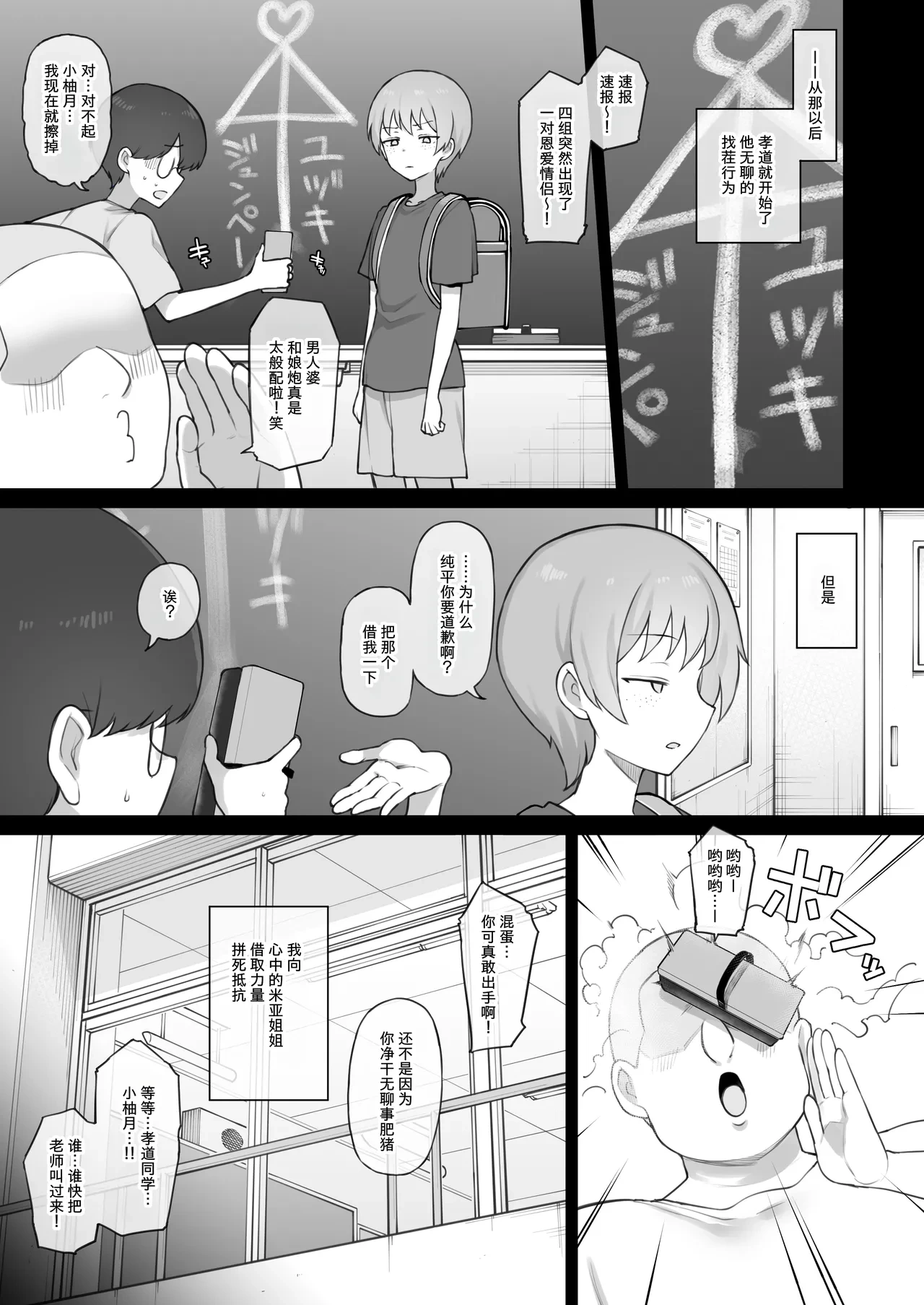 หน้า 4