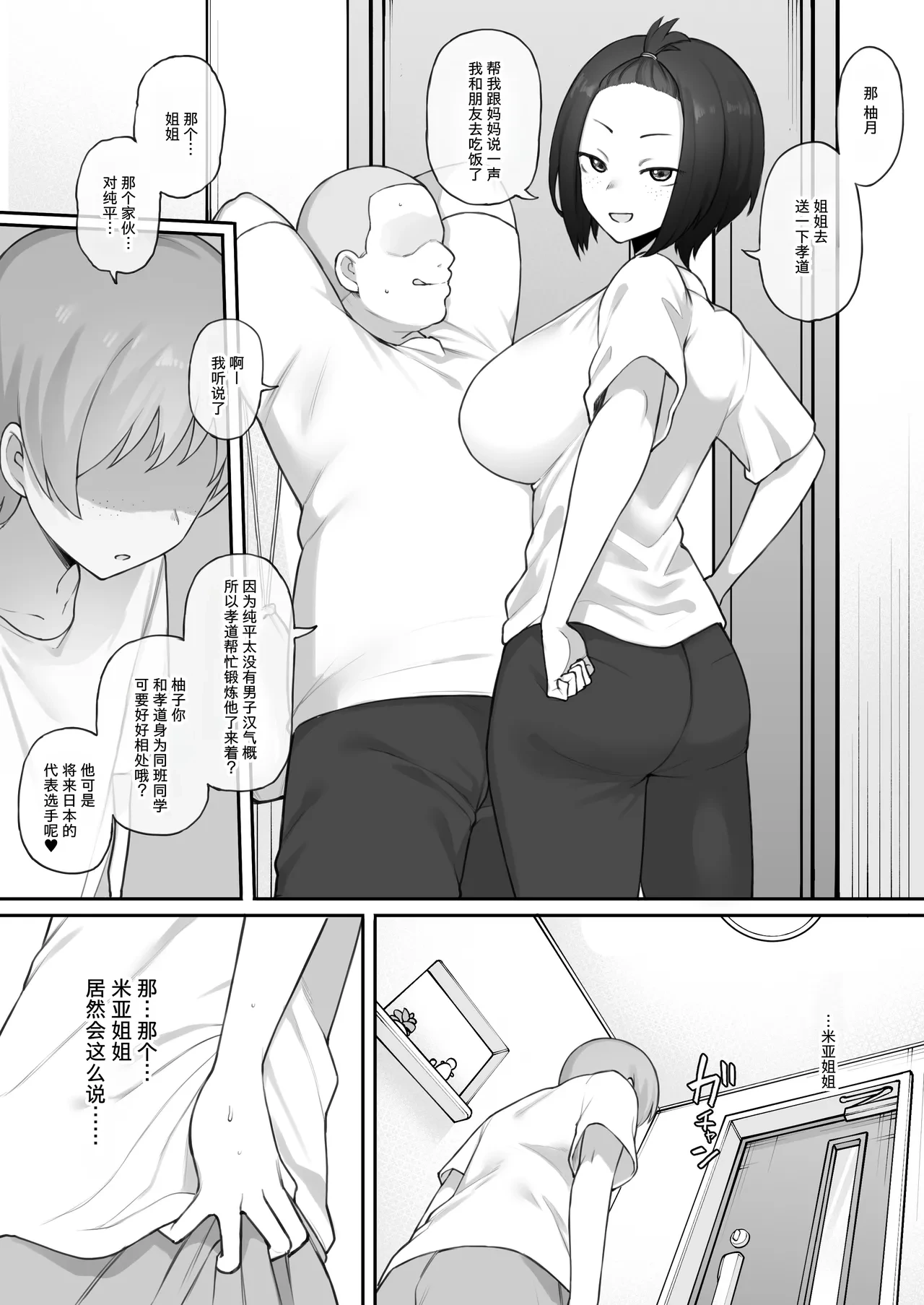 หน้า 11