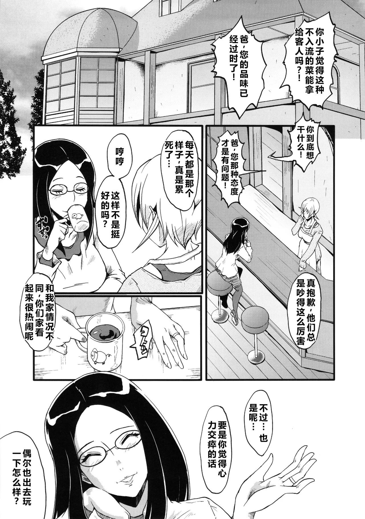 หน้า 4