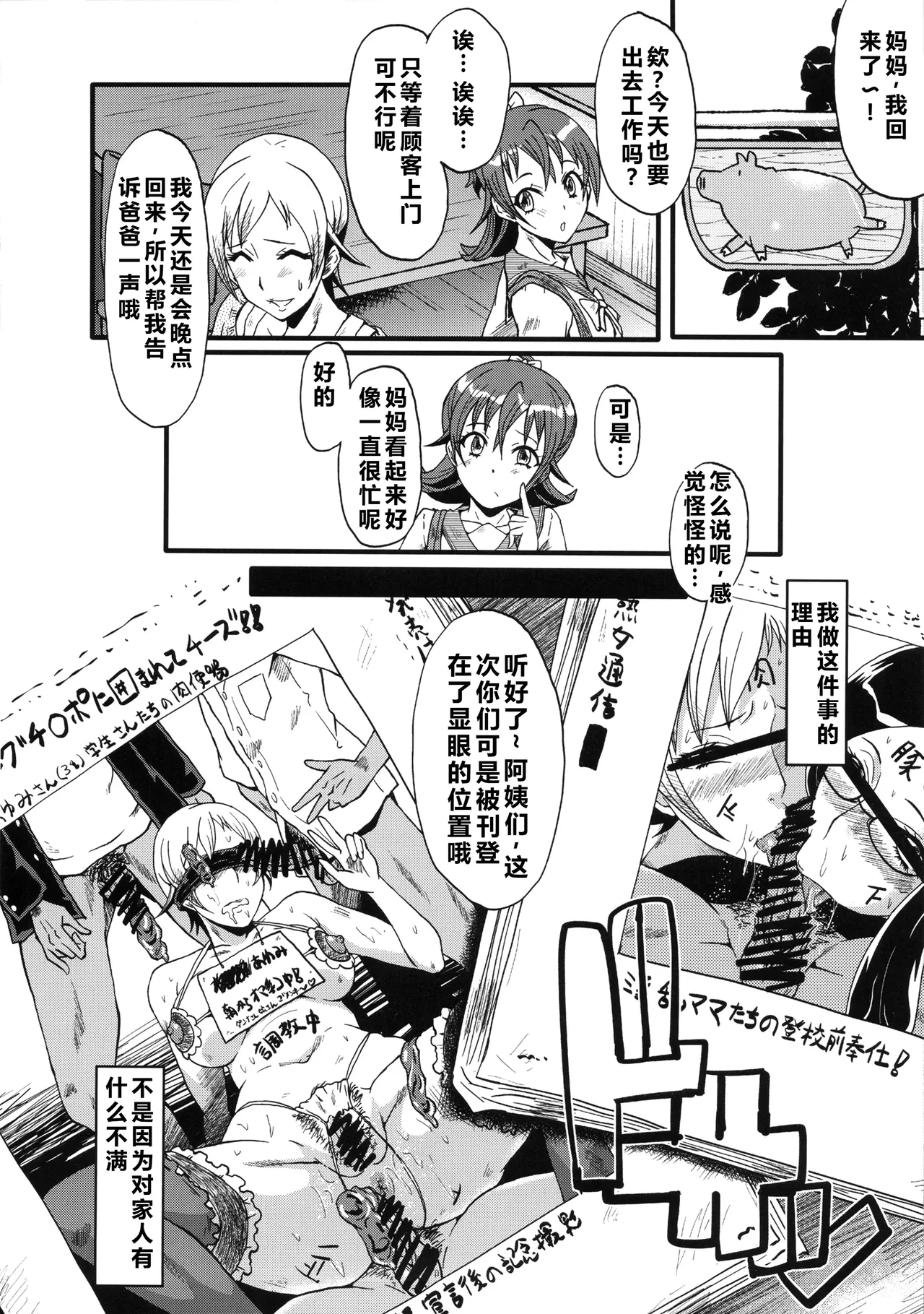 หน้า 13