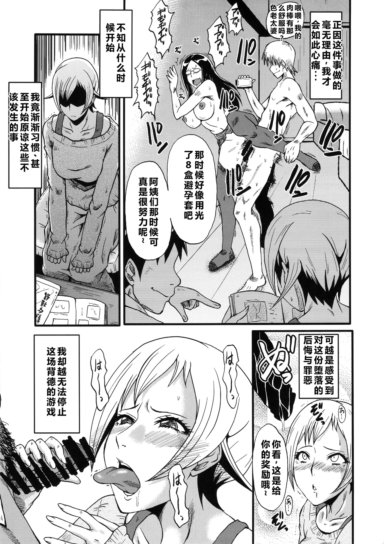 หน้า 14
