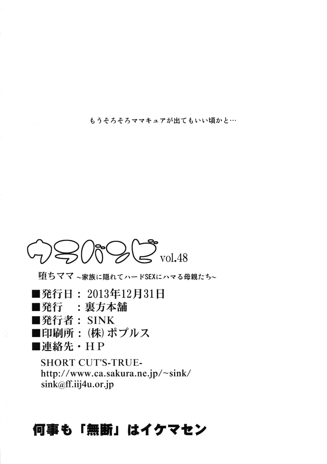 หน้า 23