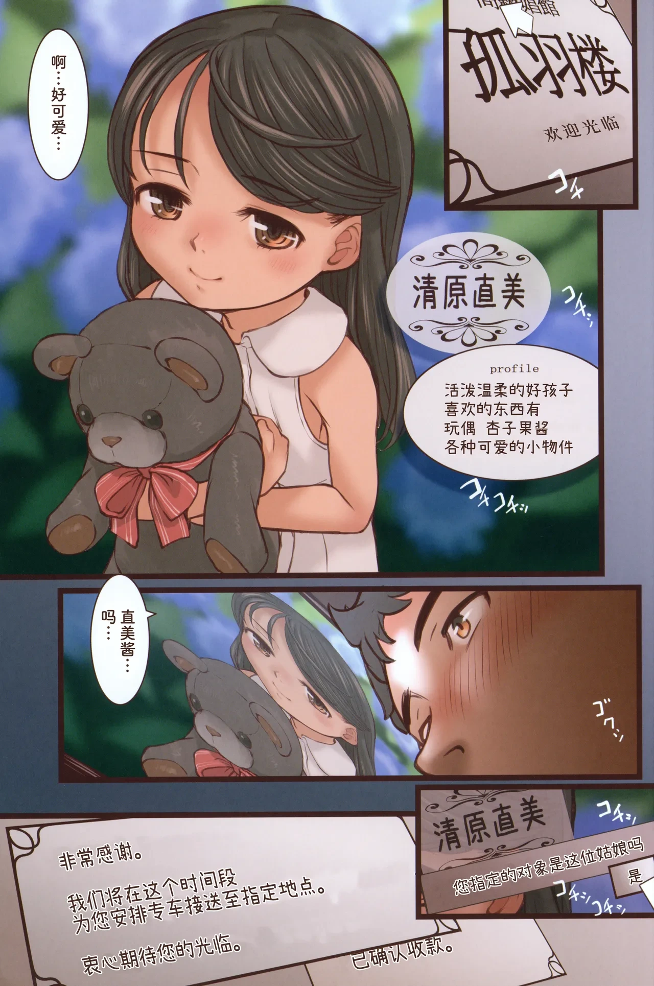 หน้า 3