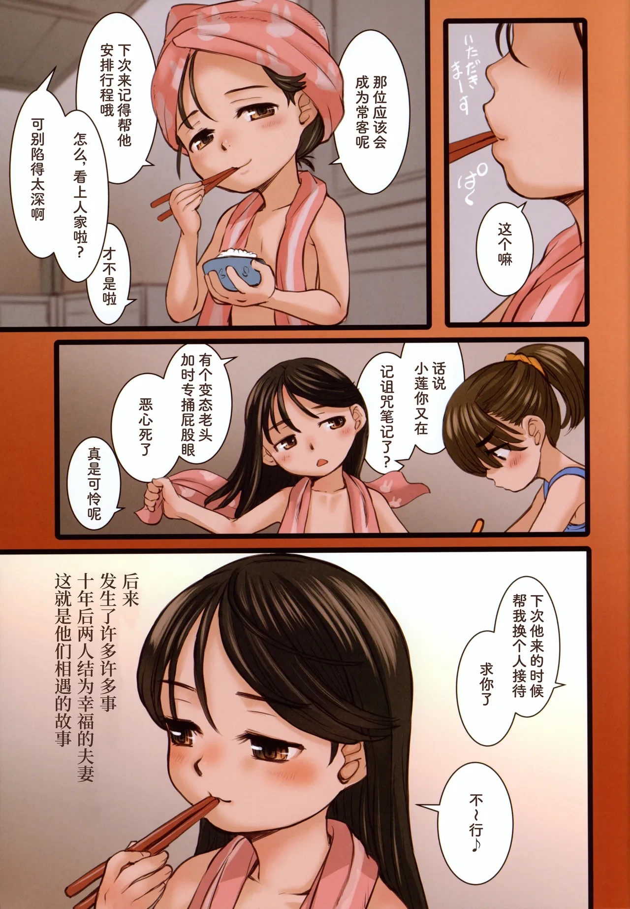 หน้า 45
