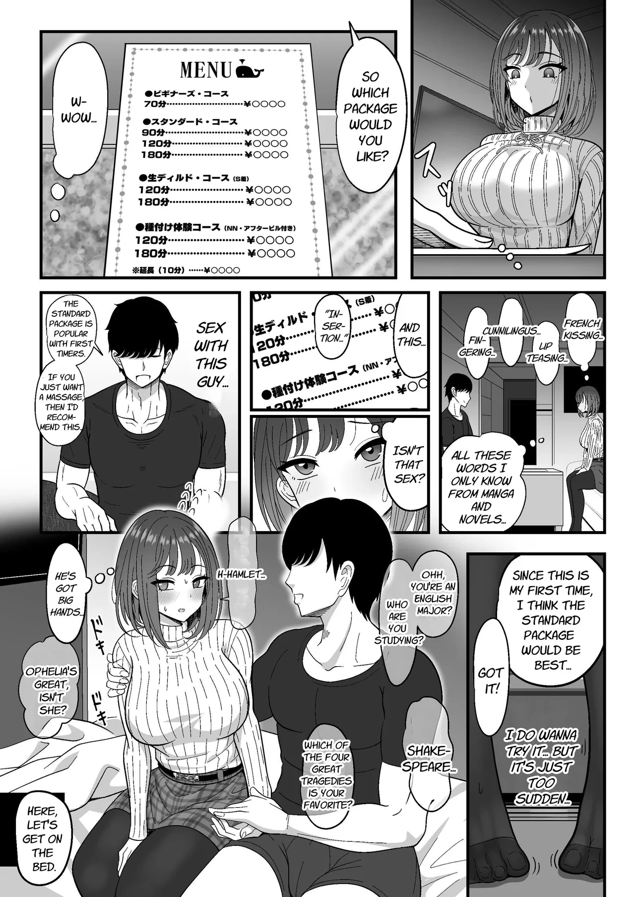 หน้า 7