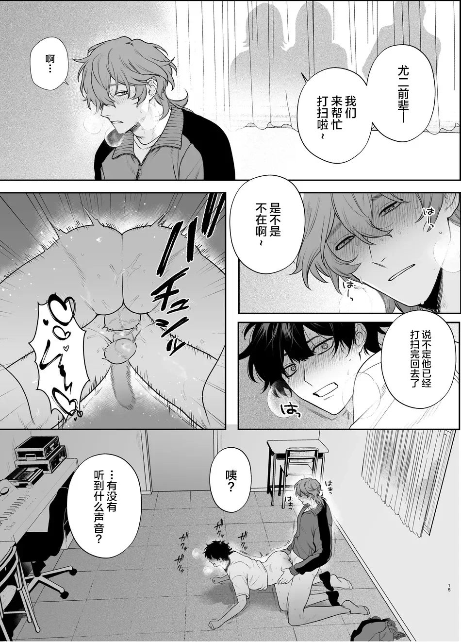 หน้า 15