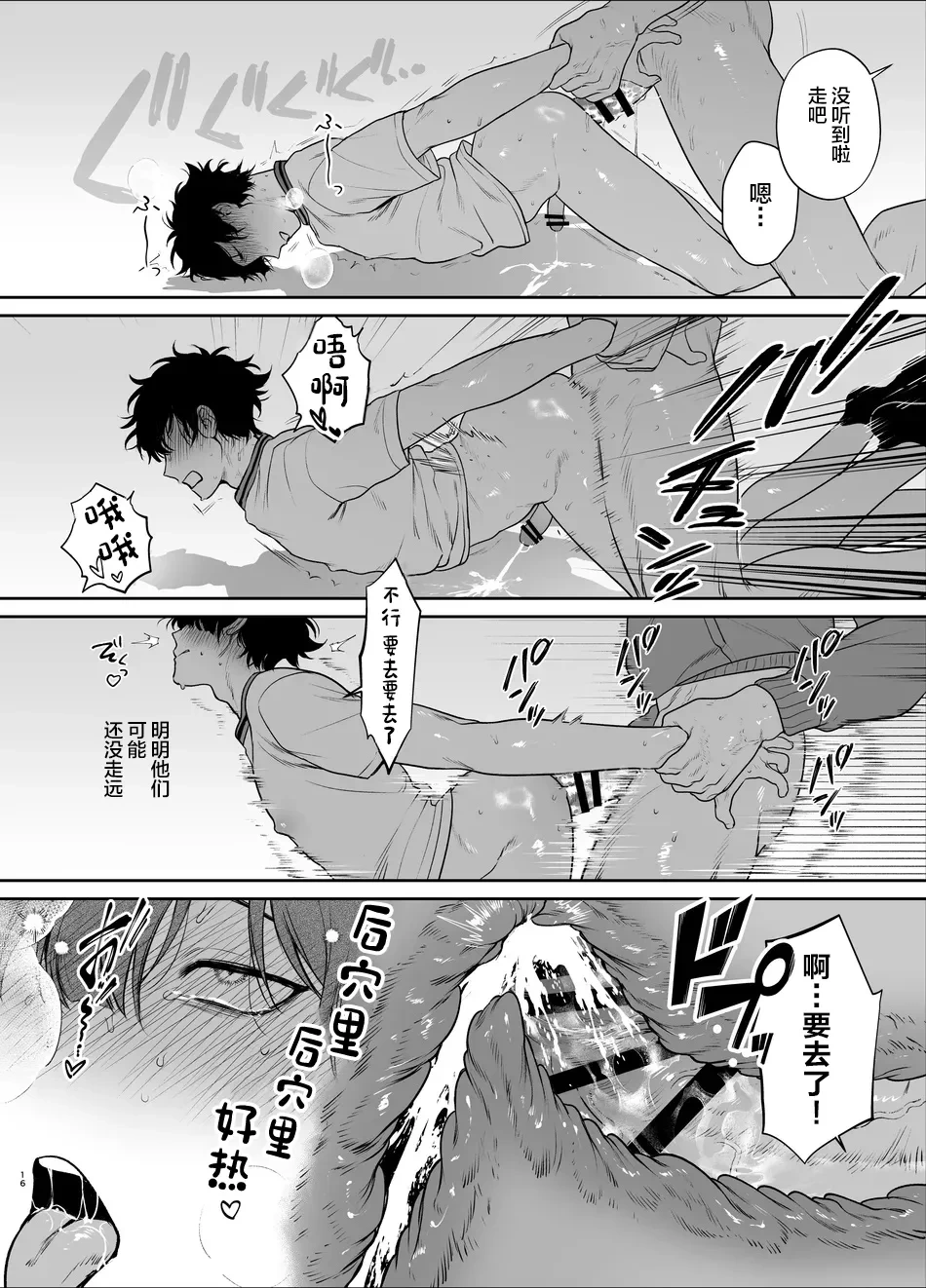 หน้า 16