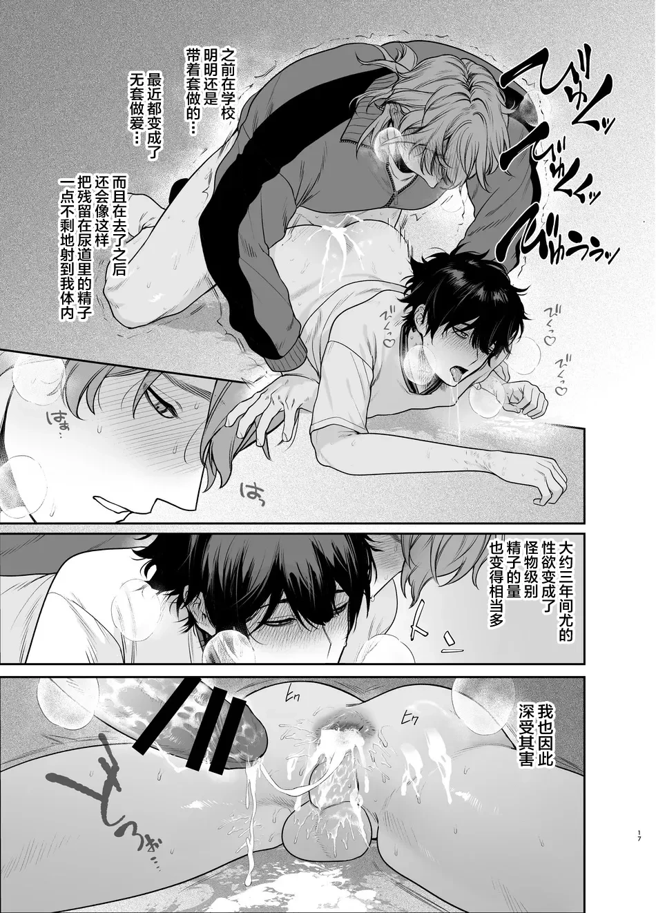 หน้า 17