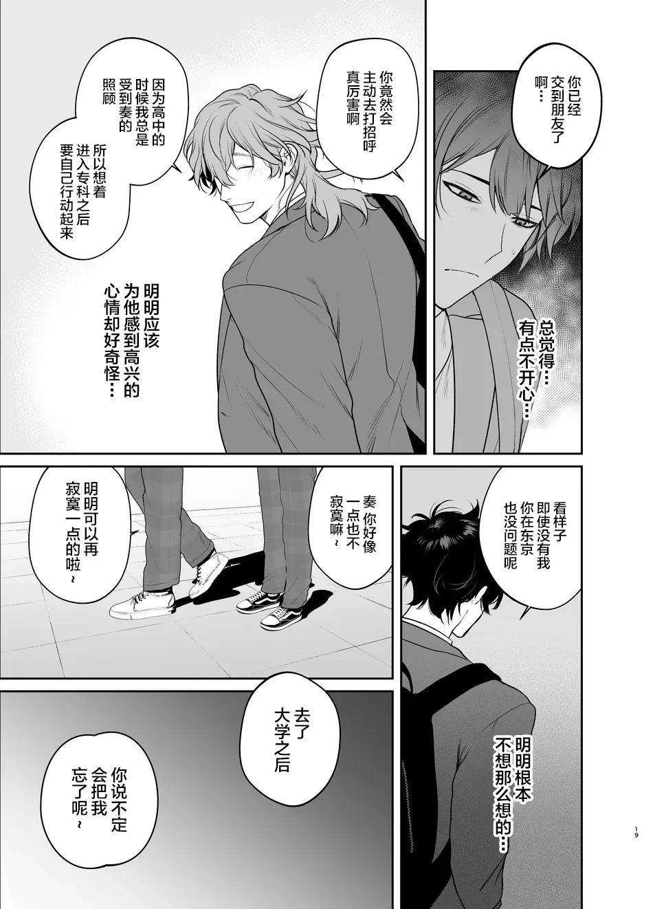 หน้า 19