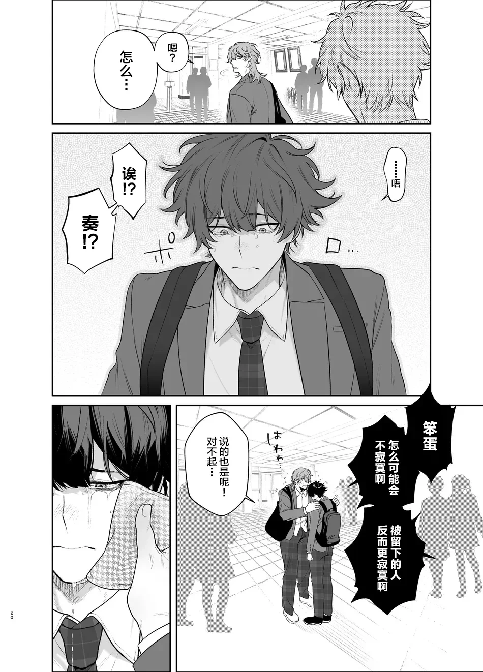 หน้า 20