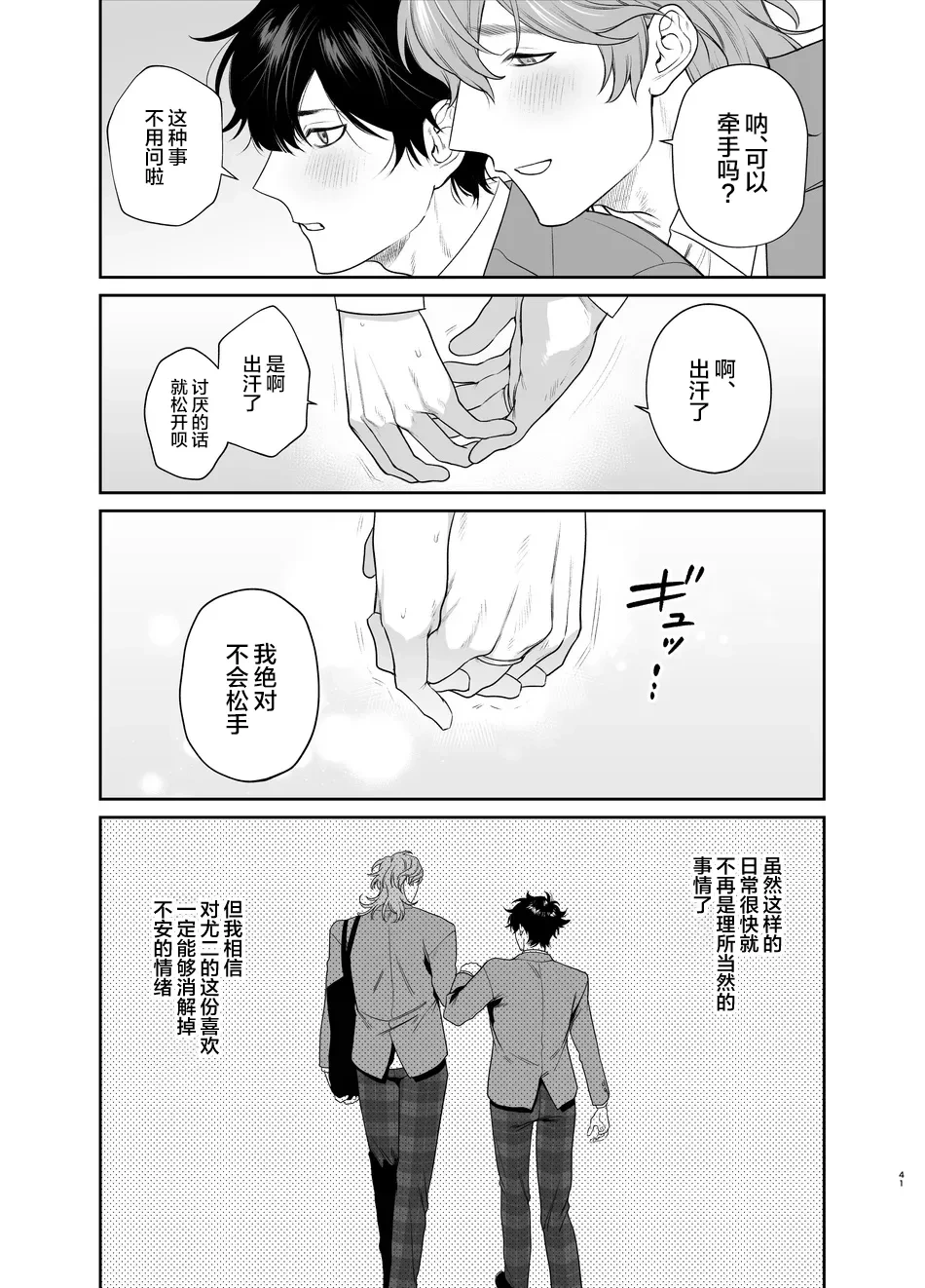หน้า 41
