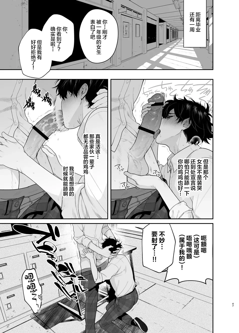 หน้า 47