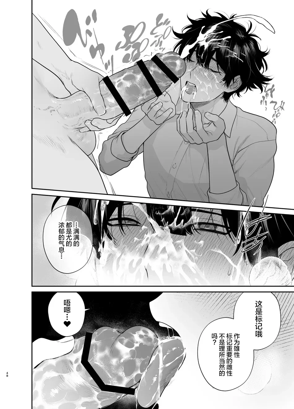 หน้า 48