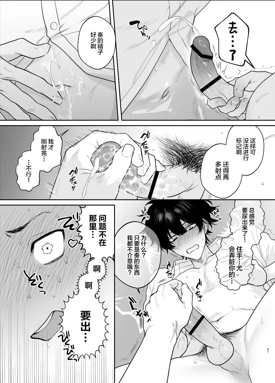 หน้า 51