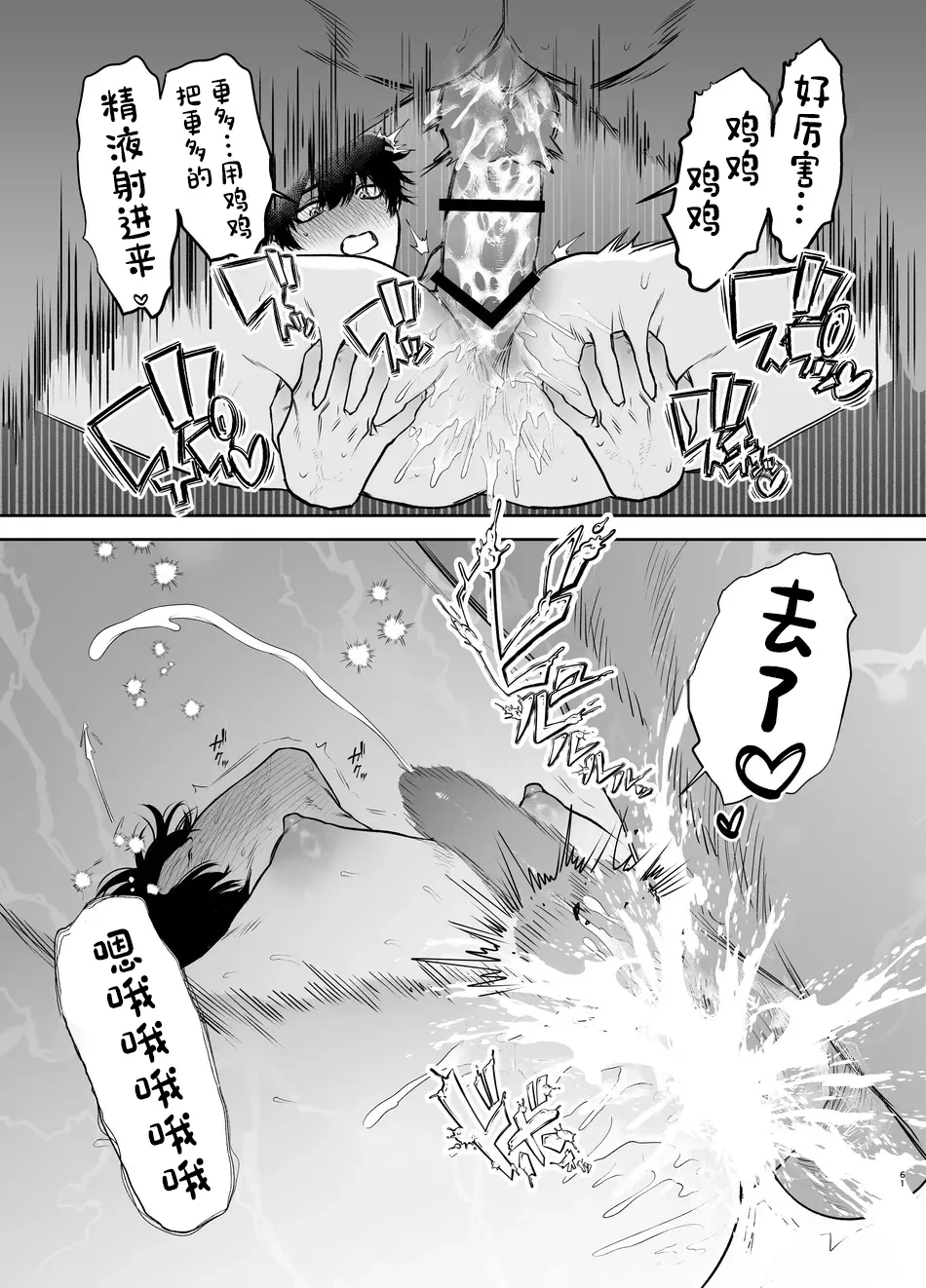 หน้า 61