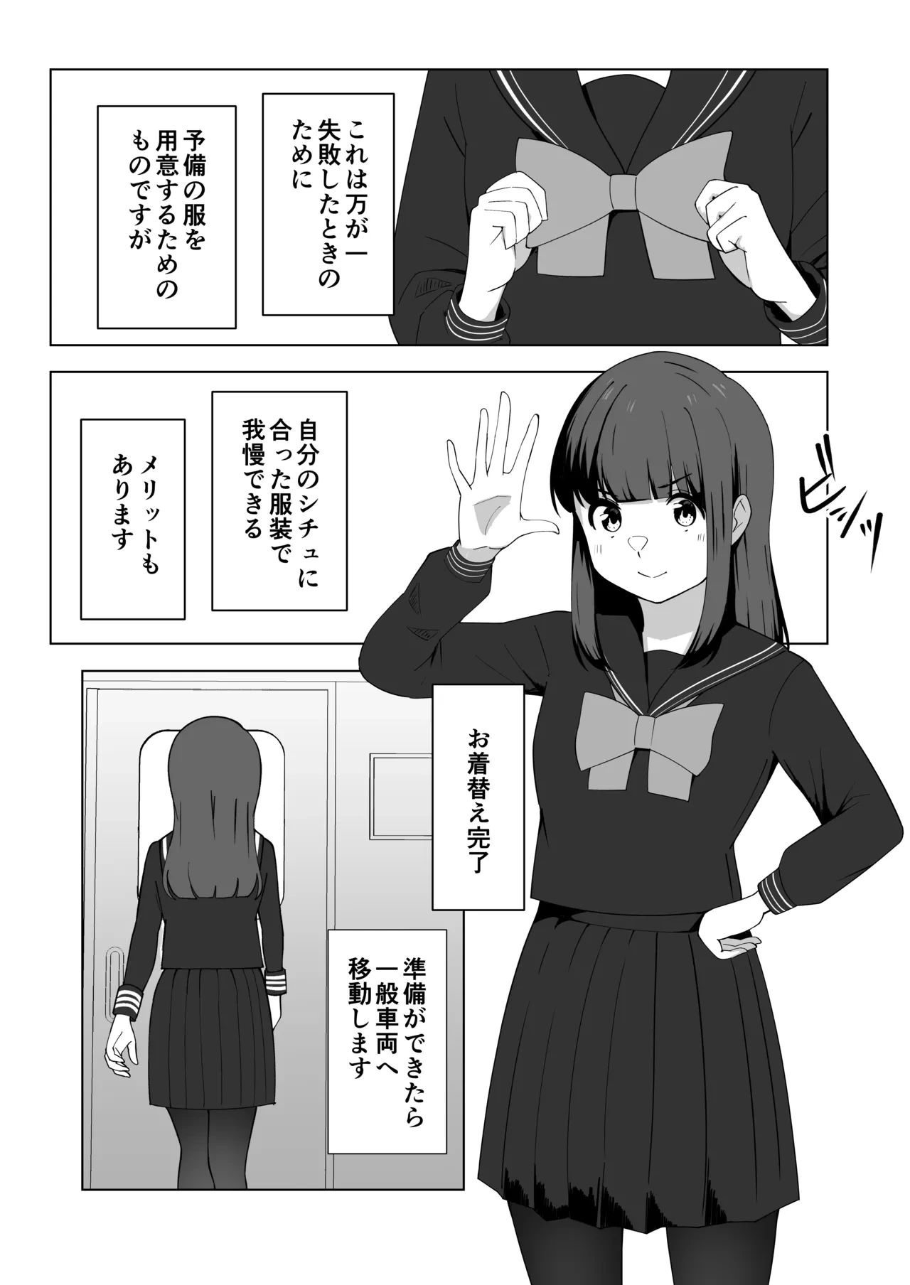 หน้า 7