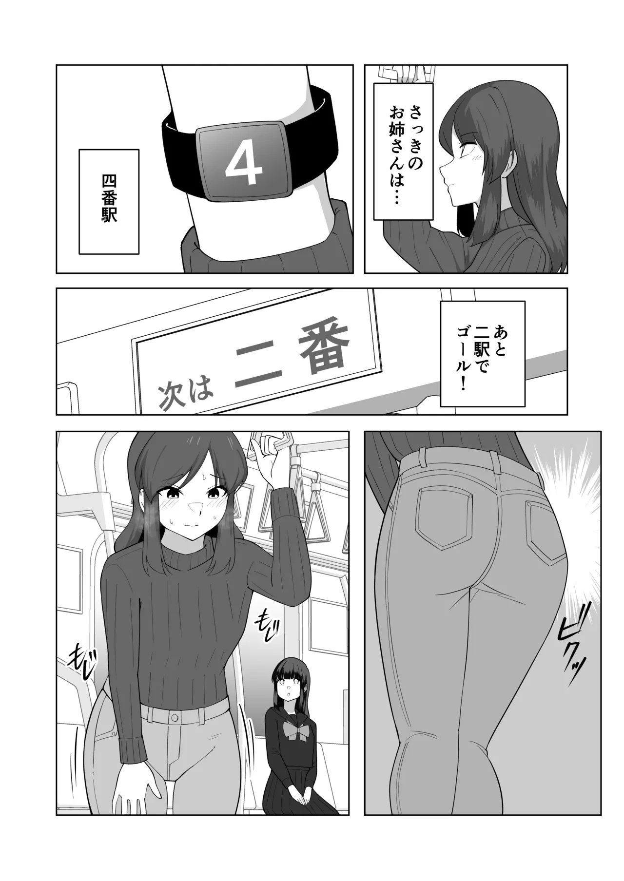 หน้า 12