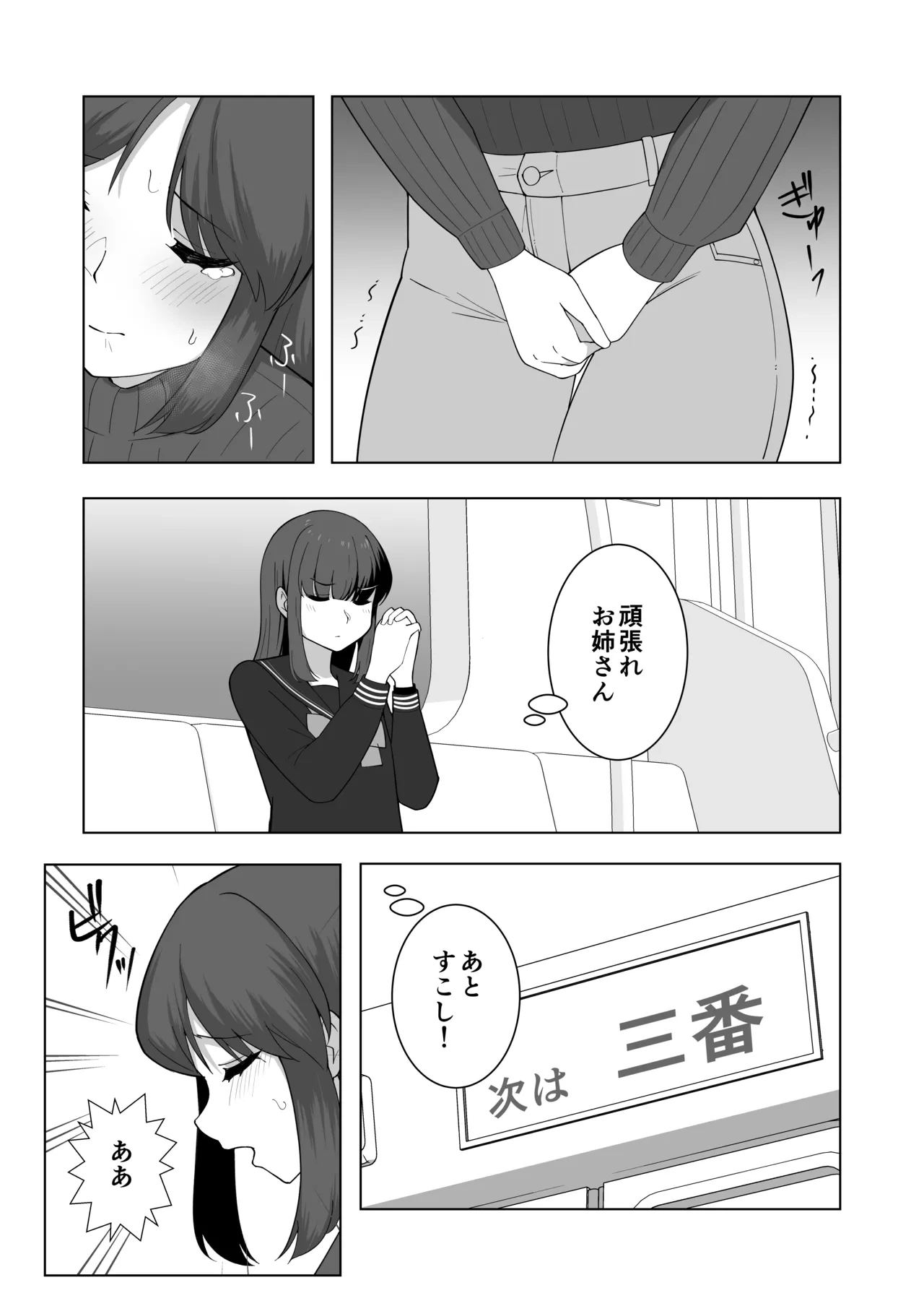 หน้า 16