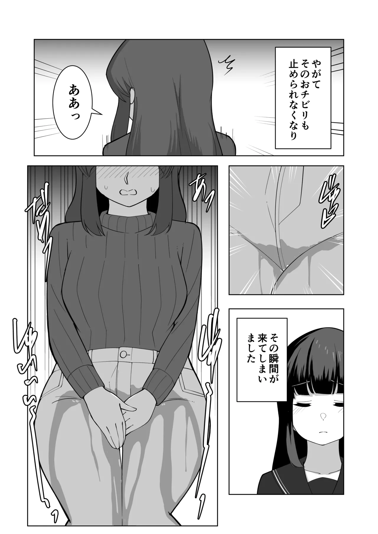 หน้า 19