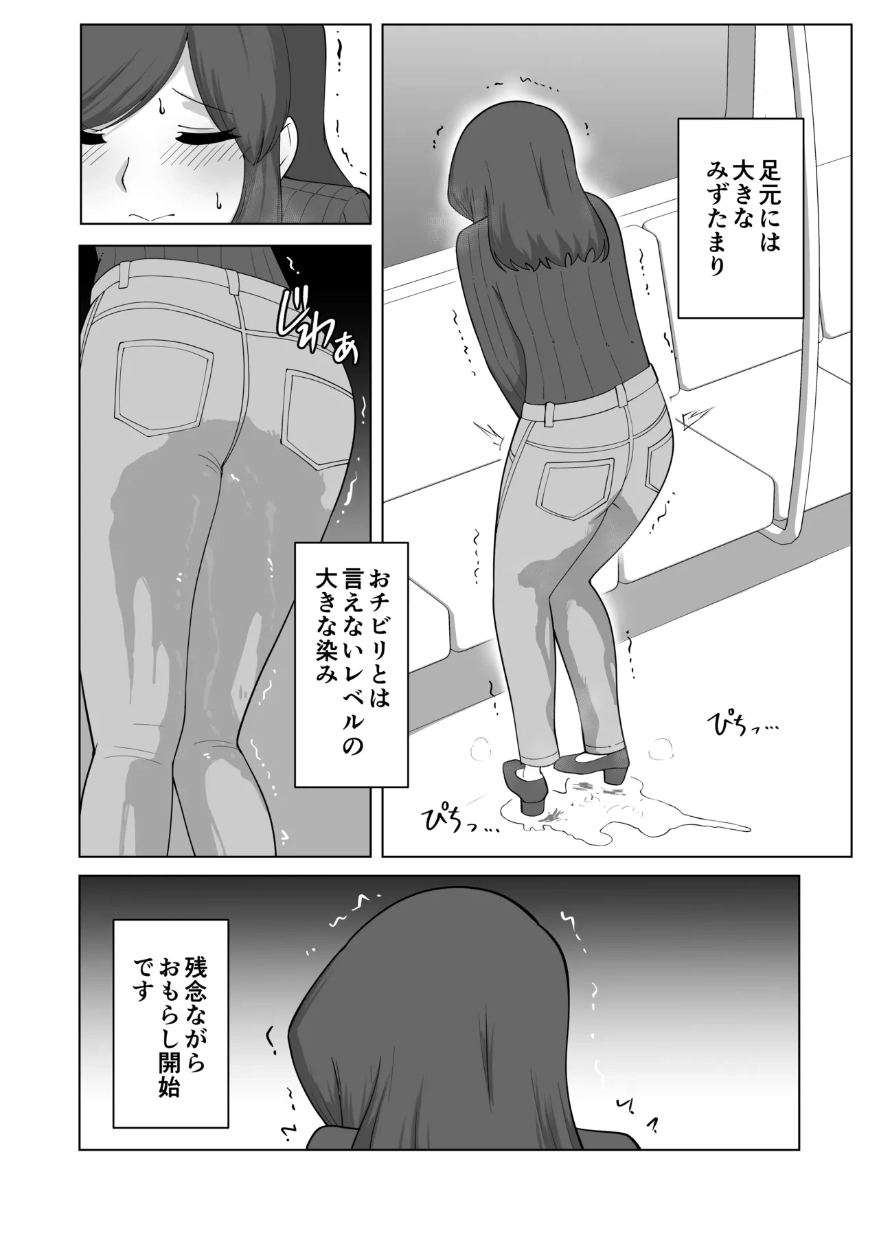 หน้า 21