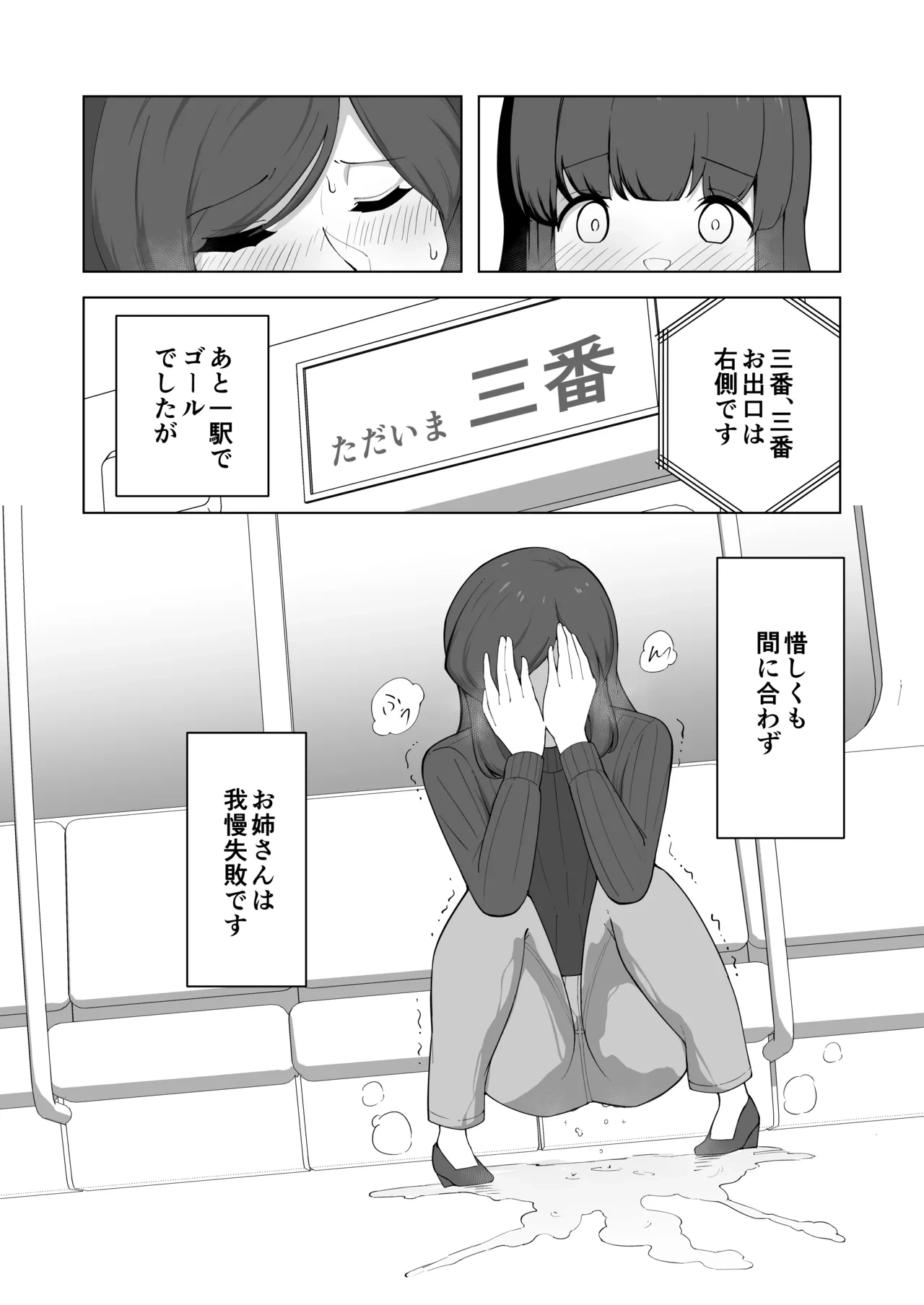 หน้า 24