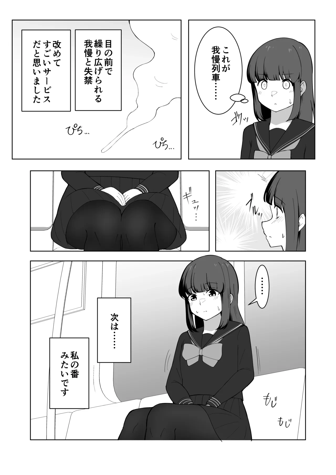 หน้า 25