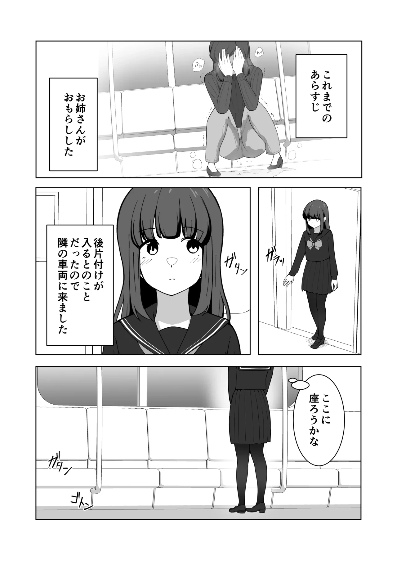 หน้า 26