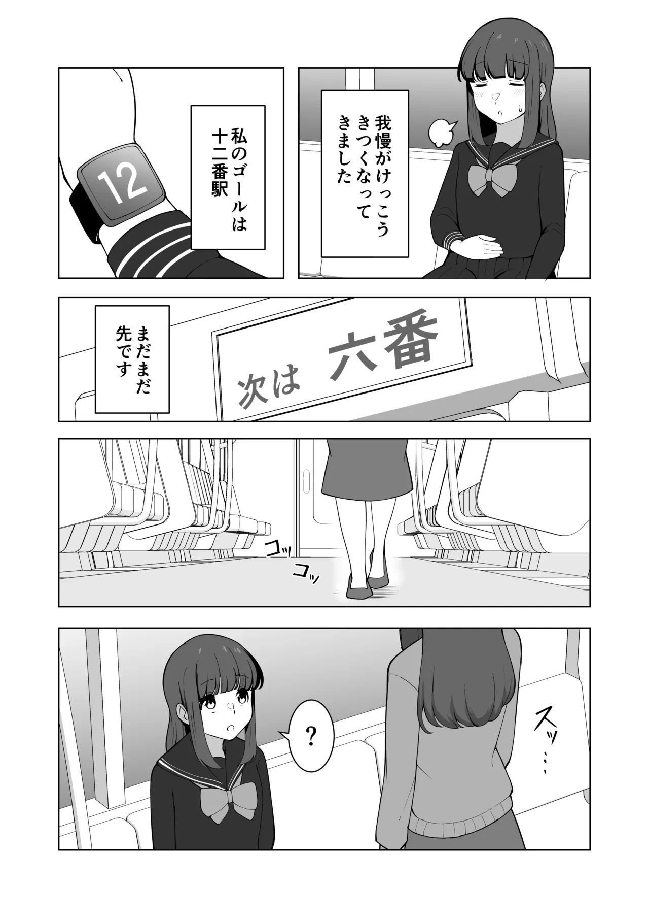 หน้า 27