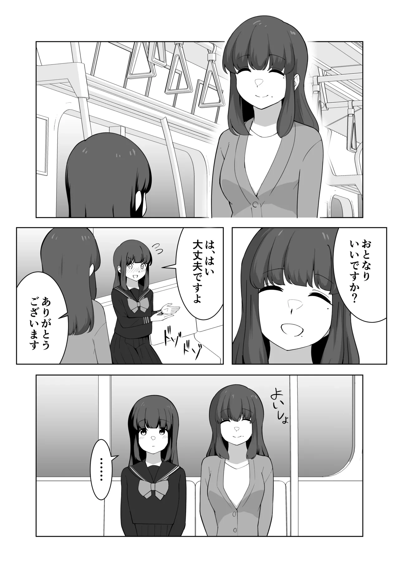หน้า 28