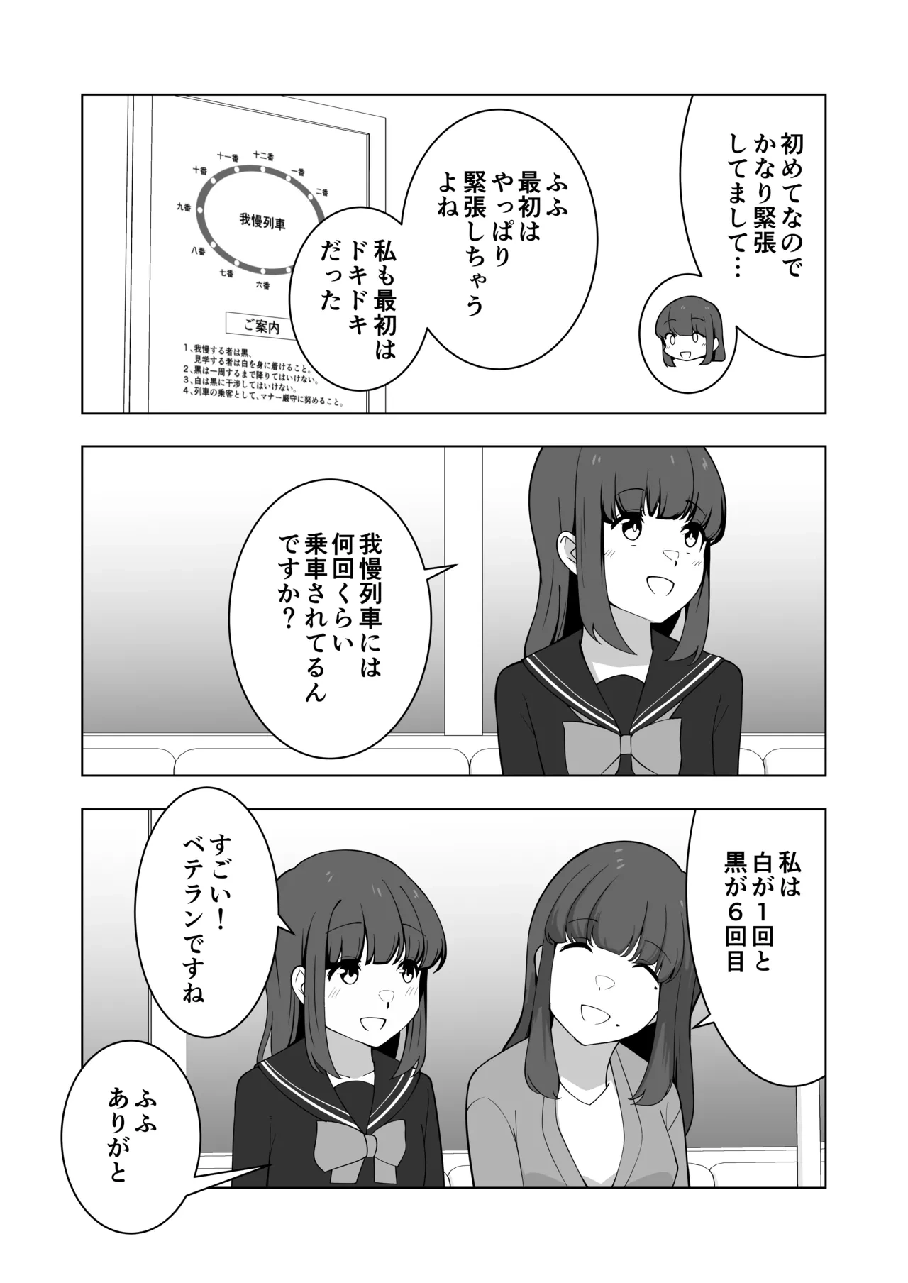 หน้า 31