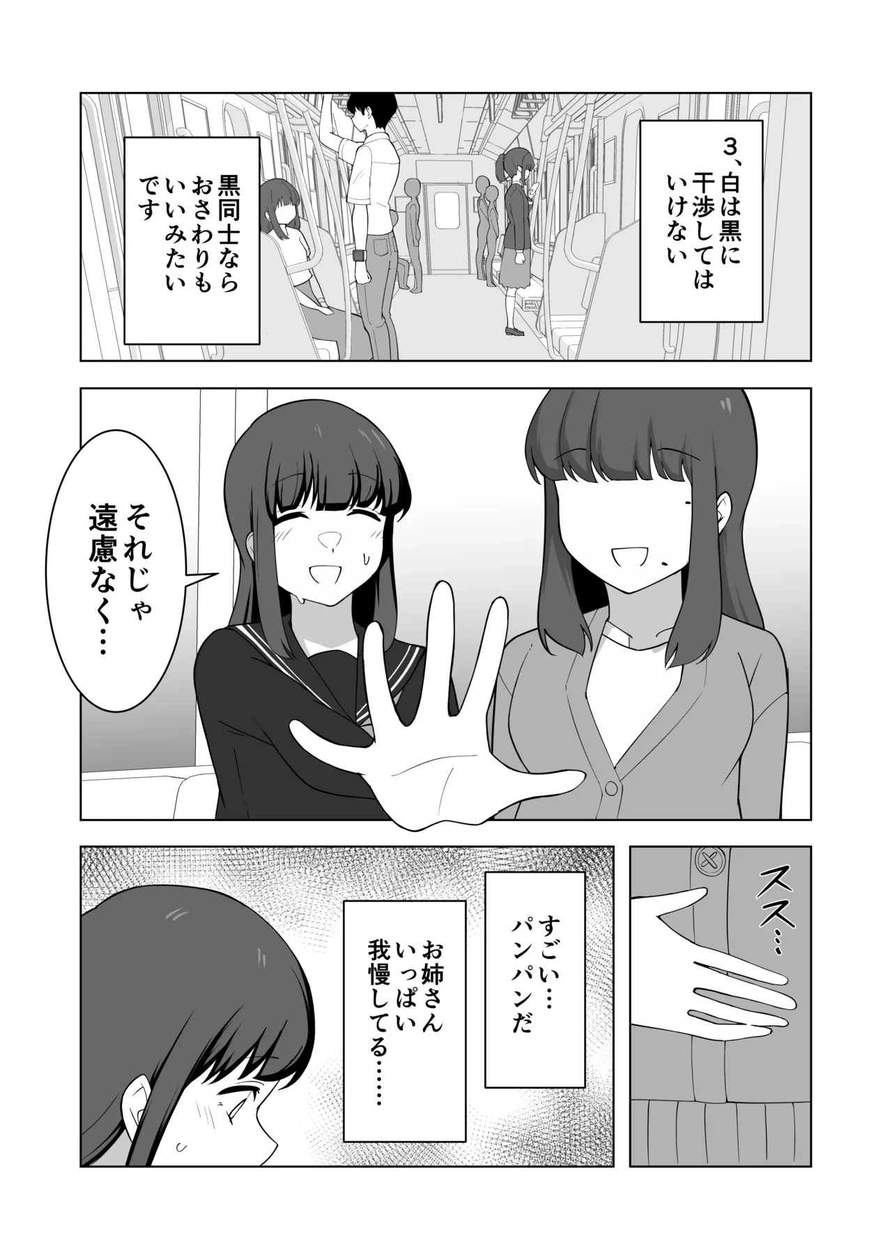 หน้า 33