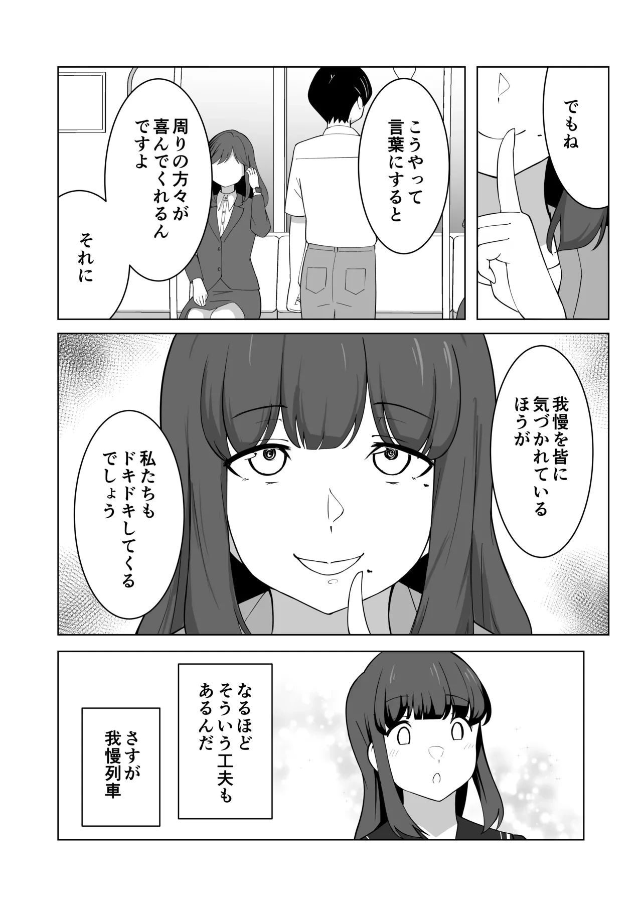 หน้า 36