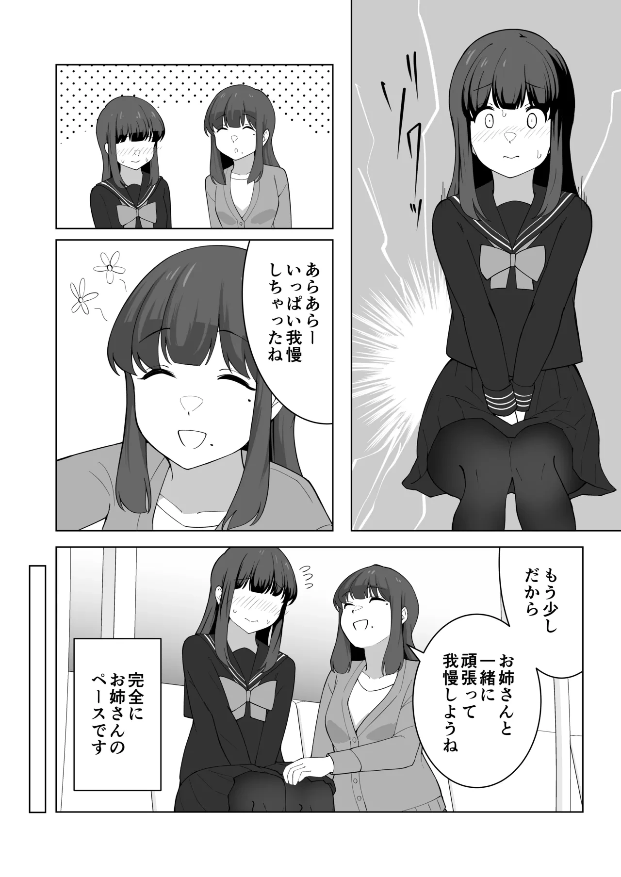 หน้า 37