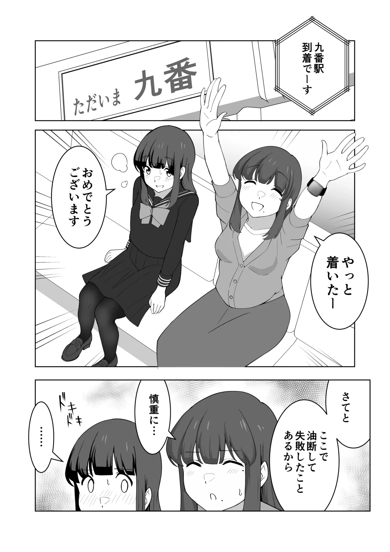 หน้า 39