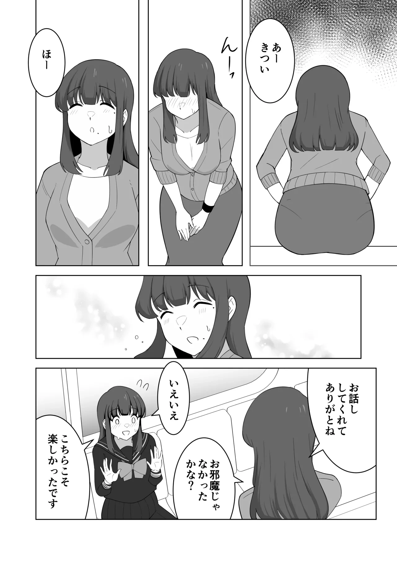 หน้า 40