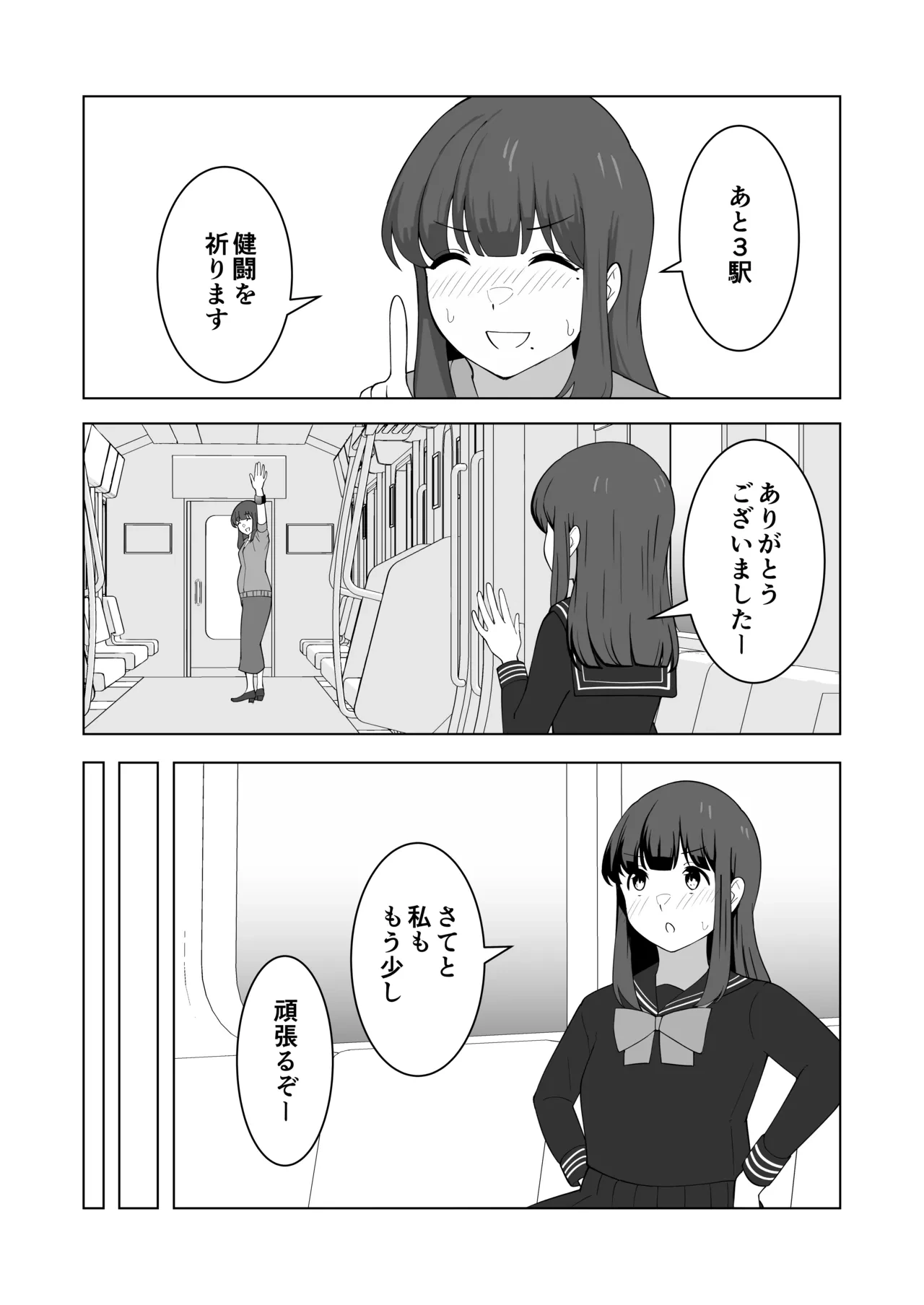 หน้า 41