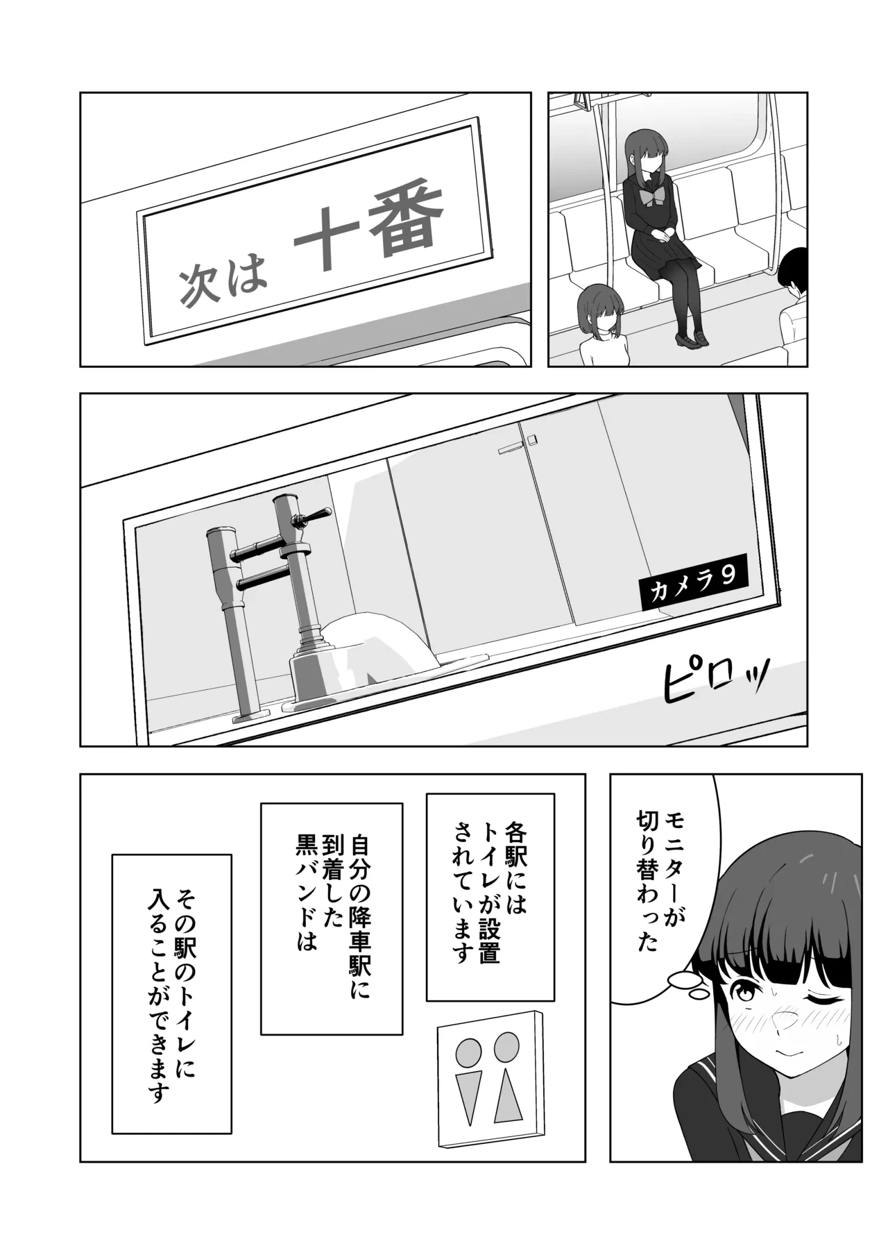 หน้า 42